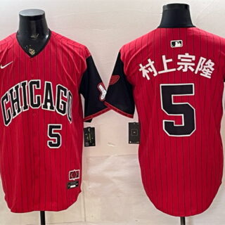 Men's Chicago White Sox #5 Munetaka Murakami Red Black 2025 City Connect Limited Stitched Baseball Jersey