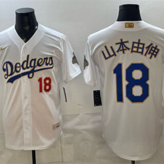 Men's Los Angeles Dodgers #18 Yoshinobu Yamamoto White 2026 Gold Collection Stadium Stitched Baseball Jersey
