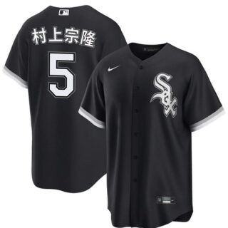 Youth Chicago White Sox #5 Munetaka Murakami Black Alternate Stitched Baseball Jersey